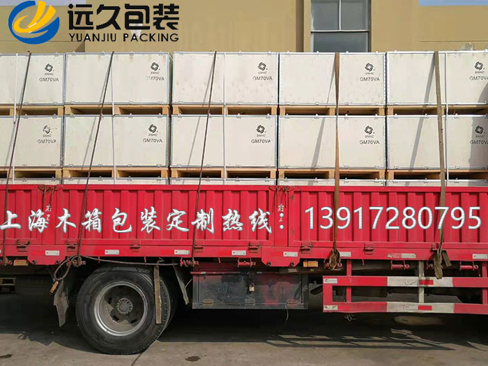 松江免熏蒸鋼帶木箱 免熏蒸鋼帶木箱