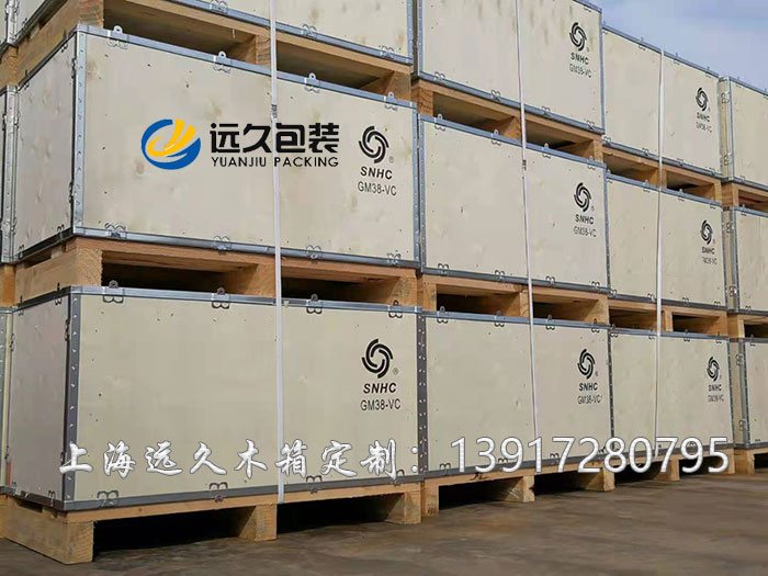 鋼帶木箱 鋼帶木箱